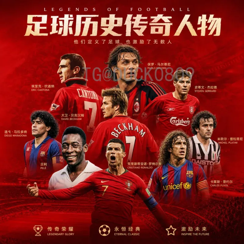 详细2026年国际足联世界杯巴西队分析：阵容、战术与夺冠前景