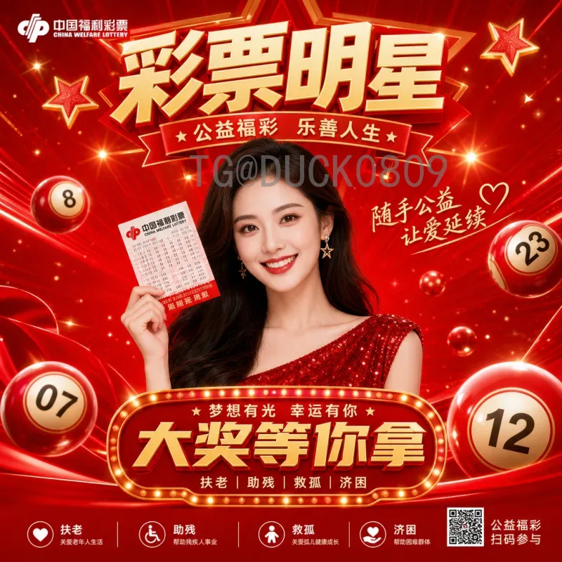 2026年世界杯历史战绩预测：传统强队与新势力的巅峰对决