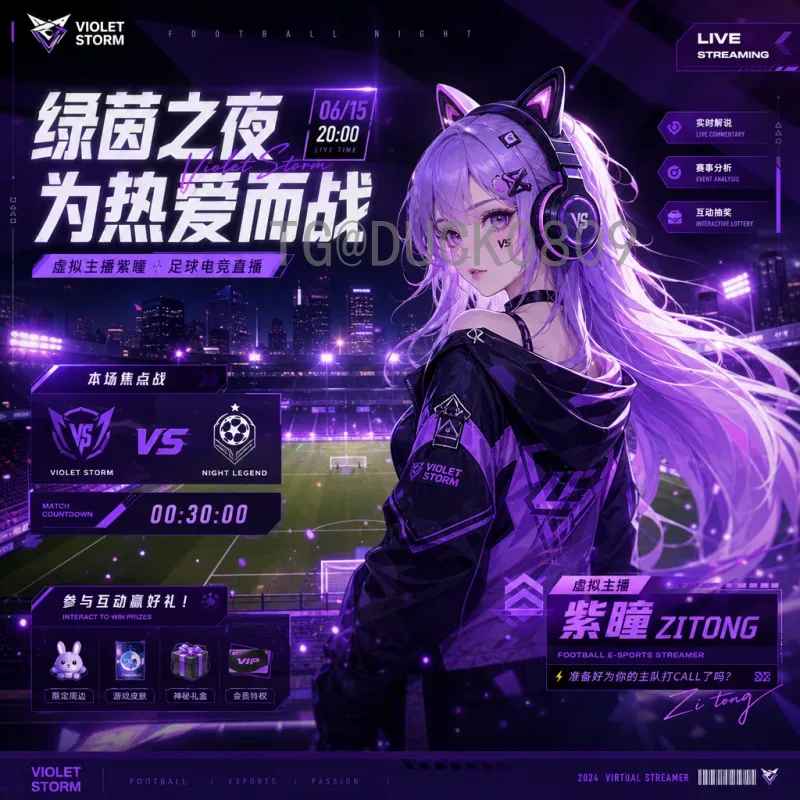 世界杯32强深度解析：历届强队盘点与赛事亮点回顾